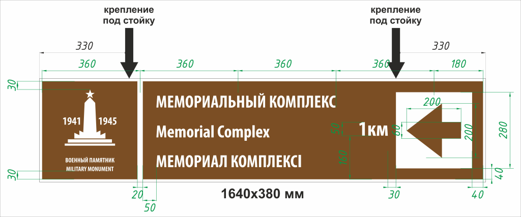 ТУР ЗНАК.png