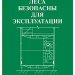 Новинка ассортимента. Таблички информационные для обучающих учебных полигонов